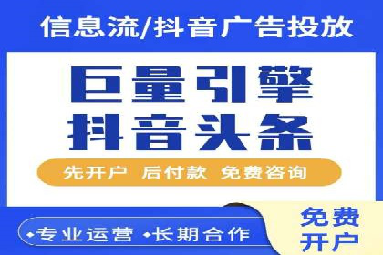 竞价排名效果提升案例