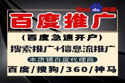 移动端信息流广告的精准投放策略